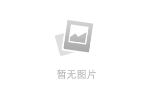 电磁流量计